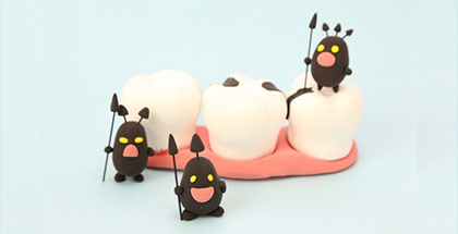 治療中に虫歯になりにくい